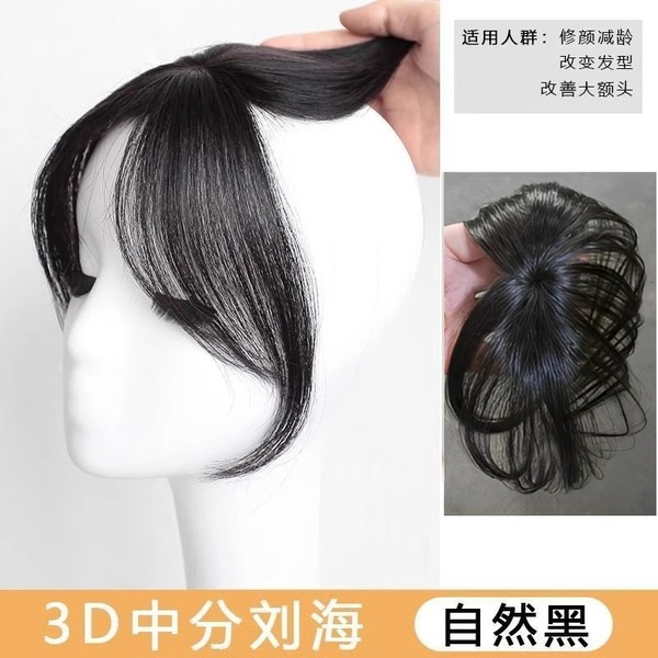Frontal Hair Topper (CODE-A99A)