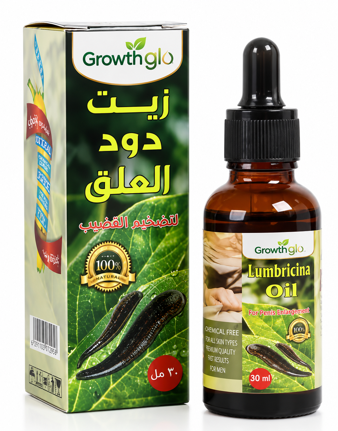 Lunbrichina Oil ( জোঁকের তেল)