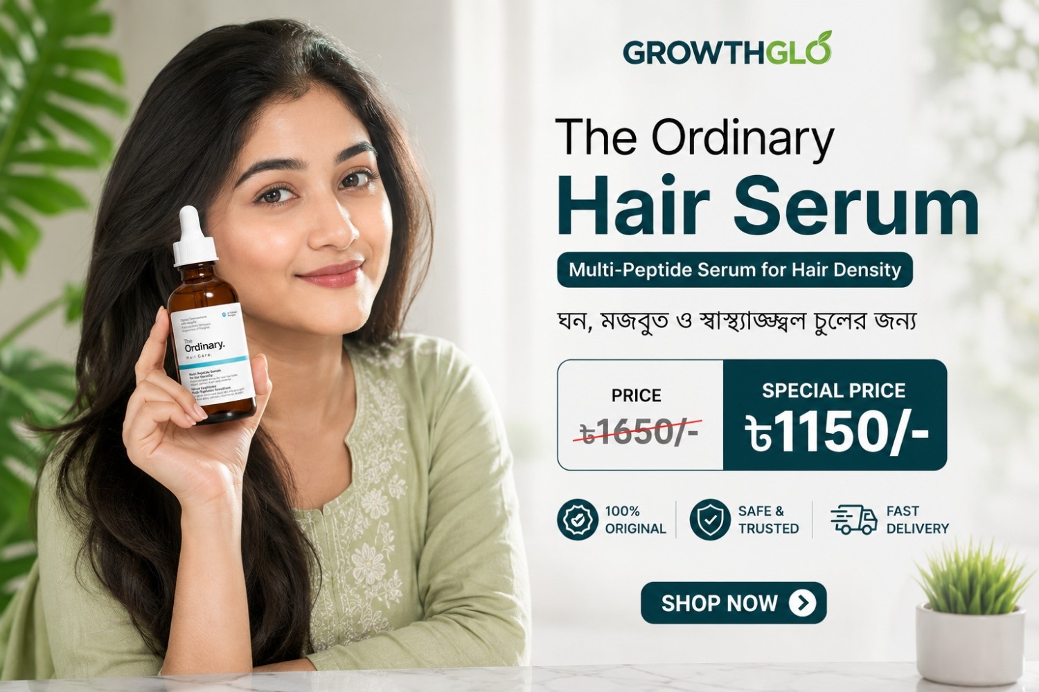 1p Ordinary Hair Sirum 60 ml